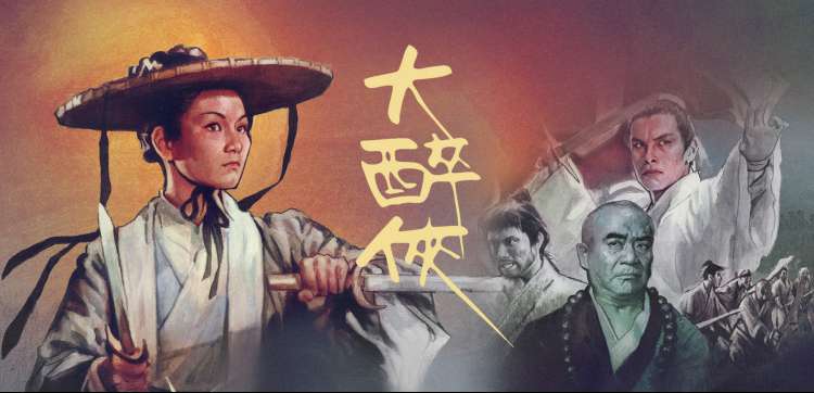 777奇米影视雪山等高线漫游地图横幅：米黄等高线与藏蓝山脊