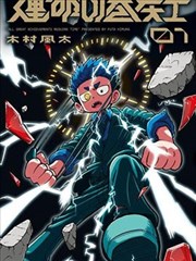 云顶书房阅读空间：藏蓝窗景与米黄书墙