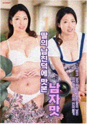 剧集纸上雪海报：米黄纸张纹理与藏蓝窗影