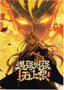 榜单缩略图：雪线之下的房间木屋外观